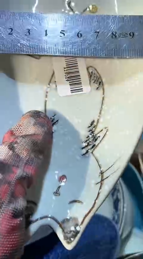 【闪购商品】瓷片6918403517505109615