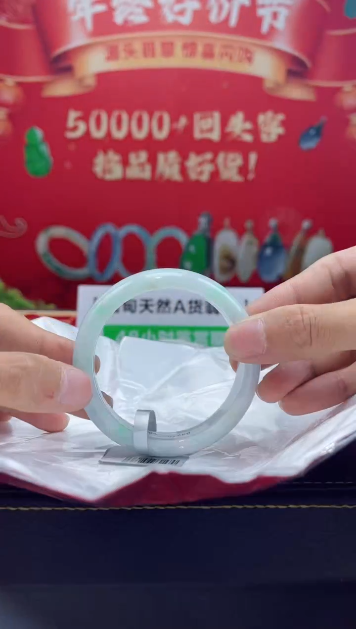【闪购商品】翡翠手镯未镶嵌手镯37