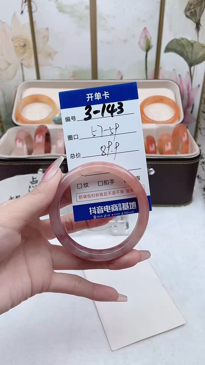 【闪购商品】石英质玉手镯未镶嵌3-143