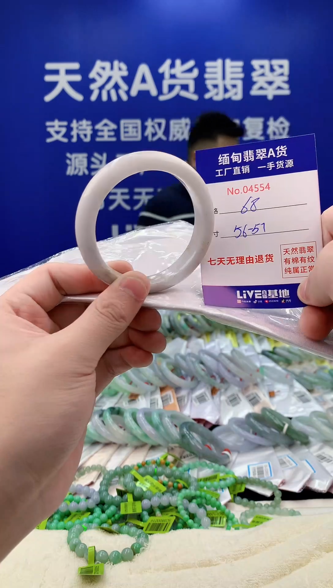 未镶嵌手镯翡翠天然翡翠A货4554