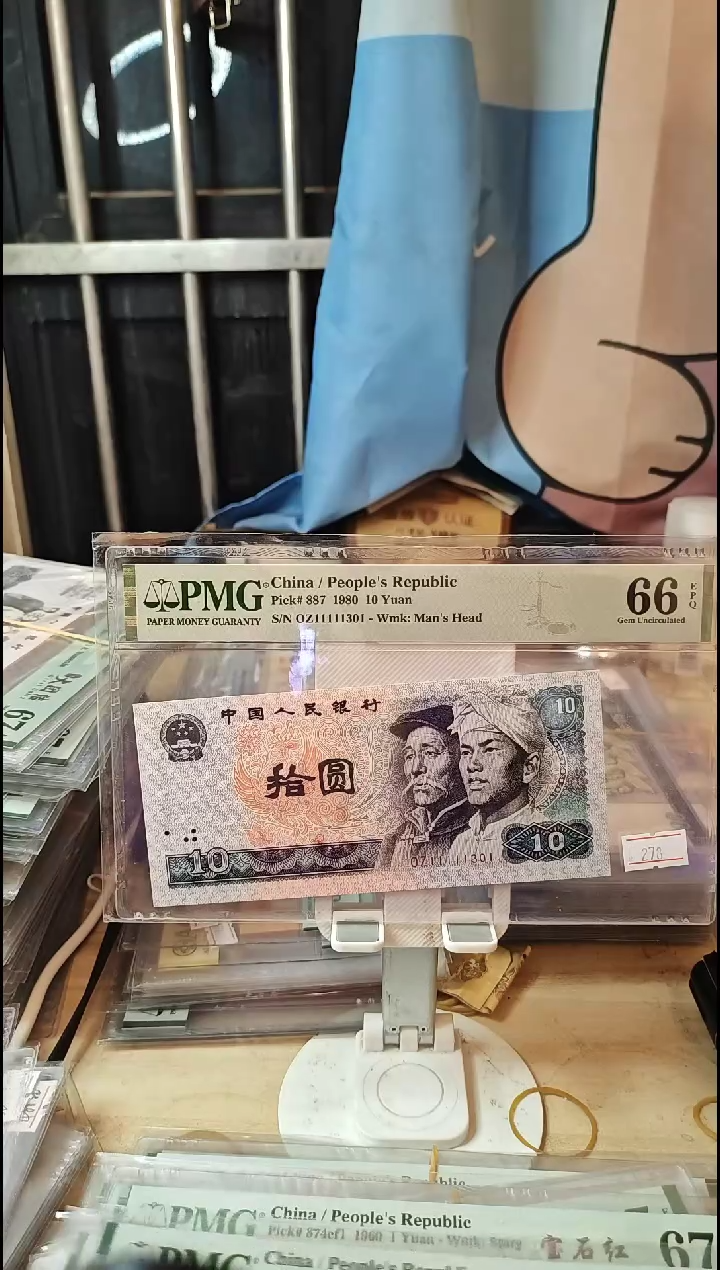 11111301数三倒影号66分！！！