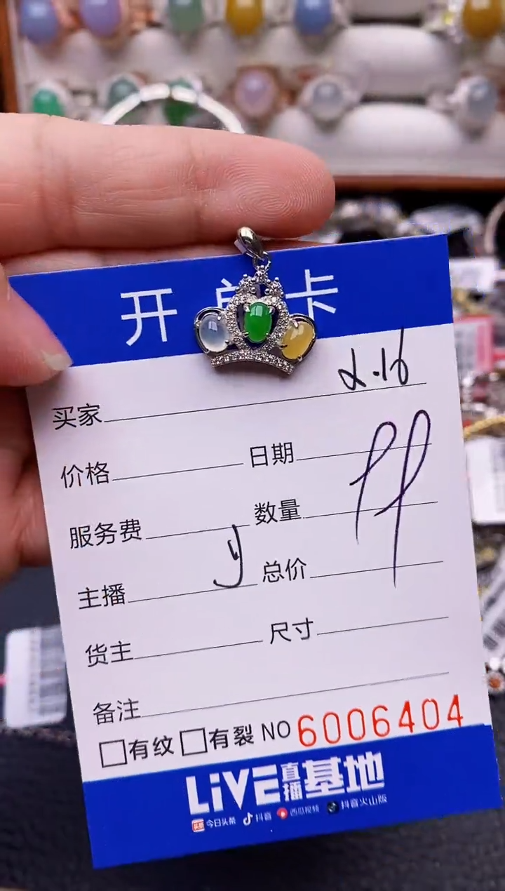 【闪购商品】翡翠戒指银S925镶嵌/6404