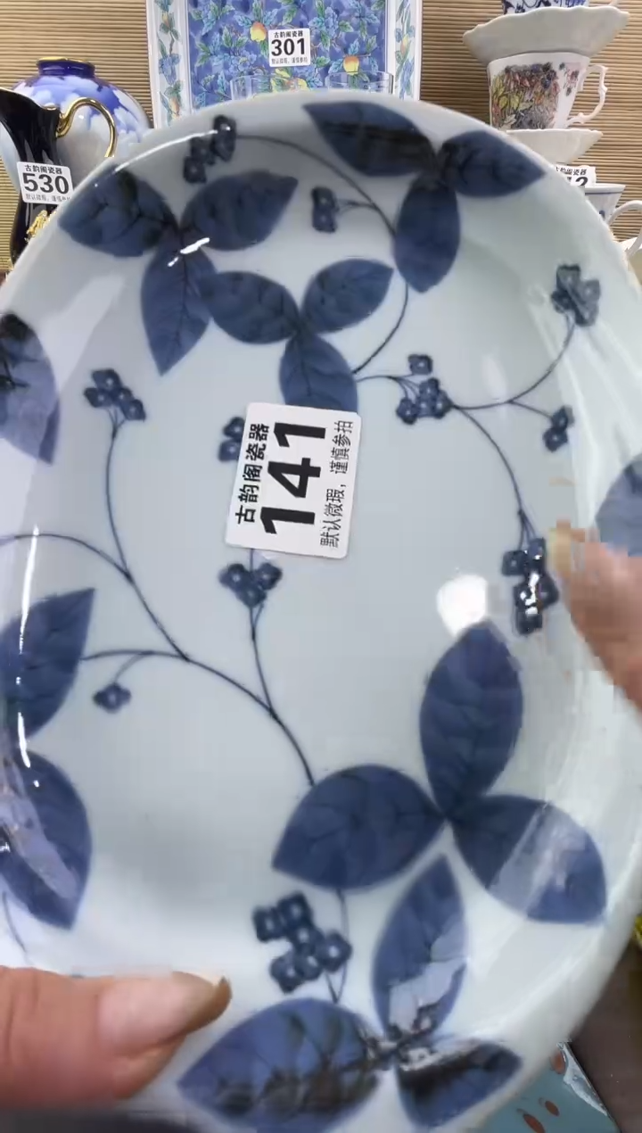 鲁*夫摆件瓷器瓷器瓷器
