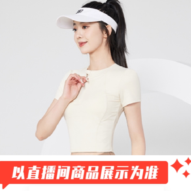 C1401-C1600品牌孤品瑜伽服成人女士撤柜浮力2025新款XJZ