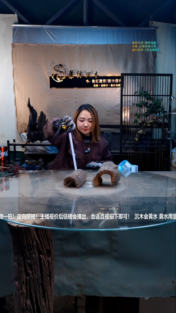 【闪购商品】景沐沉木D397景沐沉木D397 