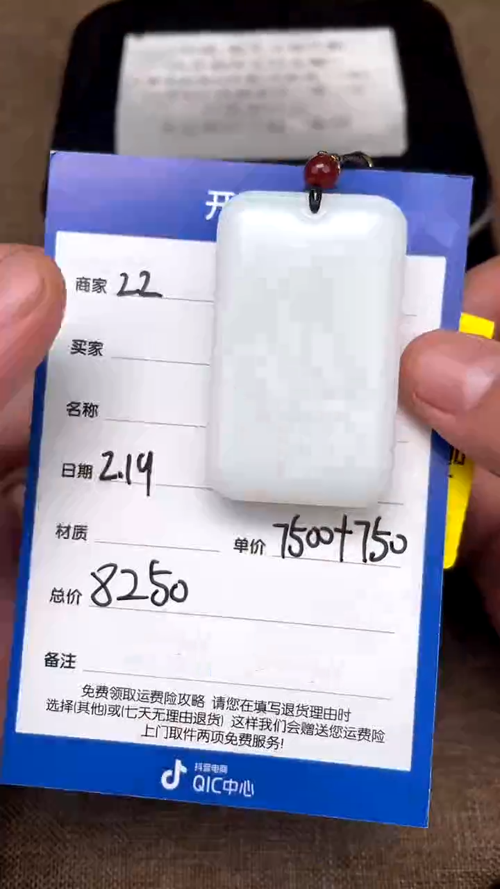 【闪购商品】和田玉2.19ZZ多样性拍一发一未镶嵌90