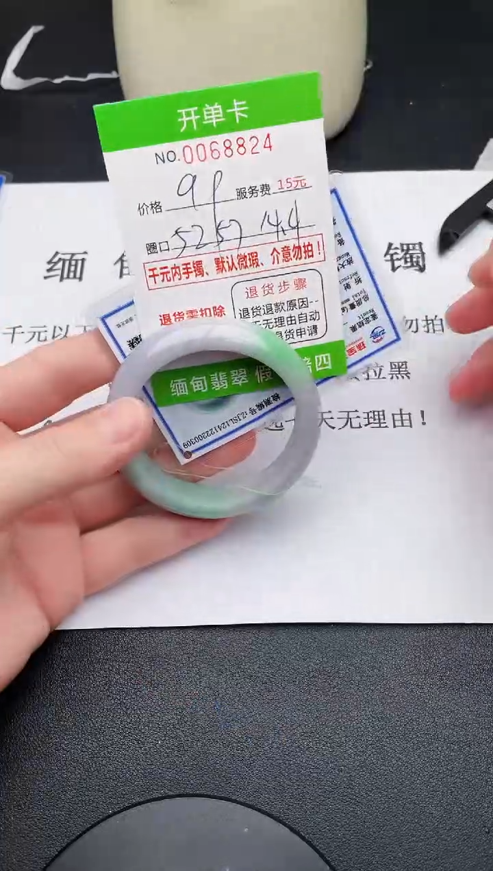 【闪购商品】翡翠手镯未镶嵌24天然缅甸A货