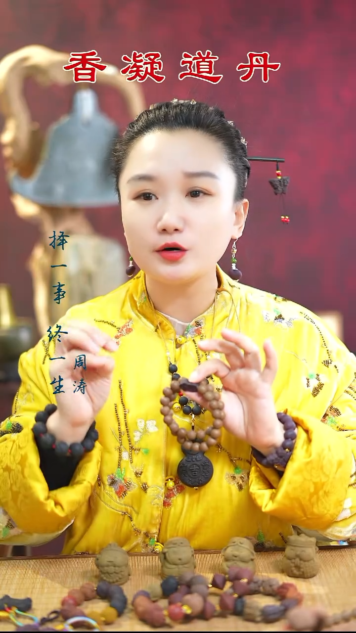 桂花双圈        