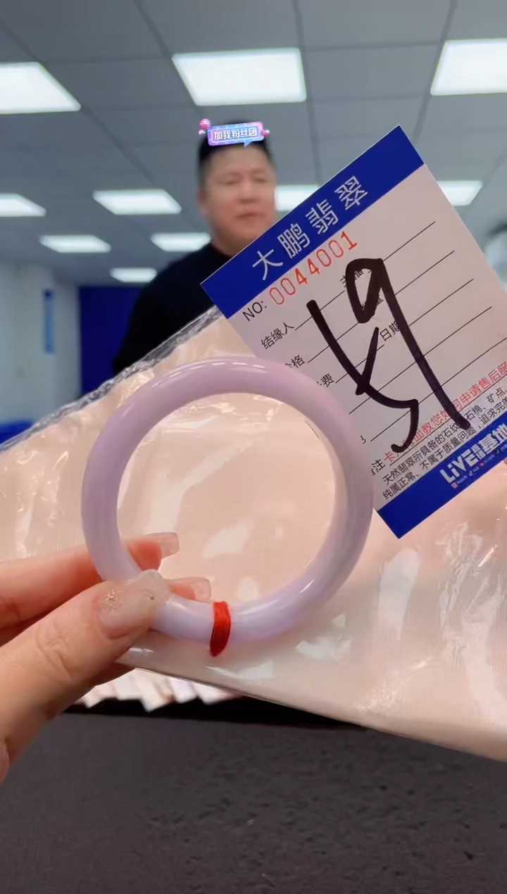 【闪购商品】翡翠手镯未镶嵌AAAAAAAAAA