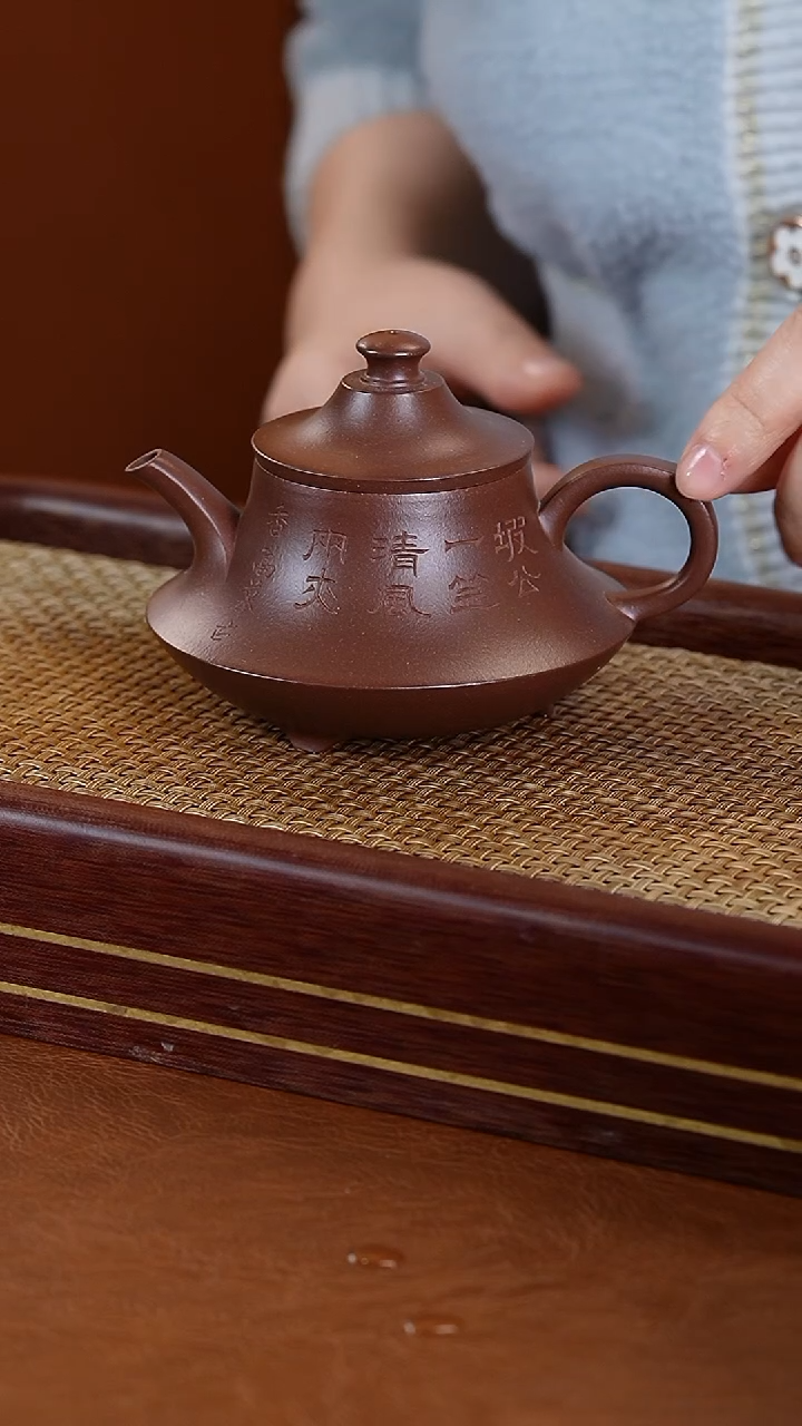 【闪购商品】紫砂茶壶孙萍紫泥坡笠150cc