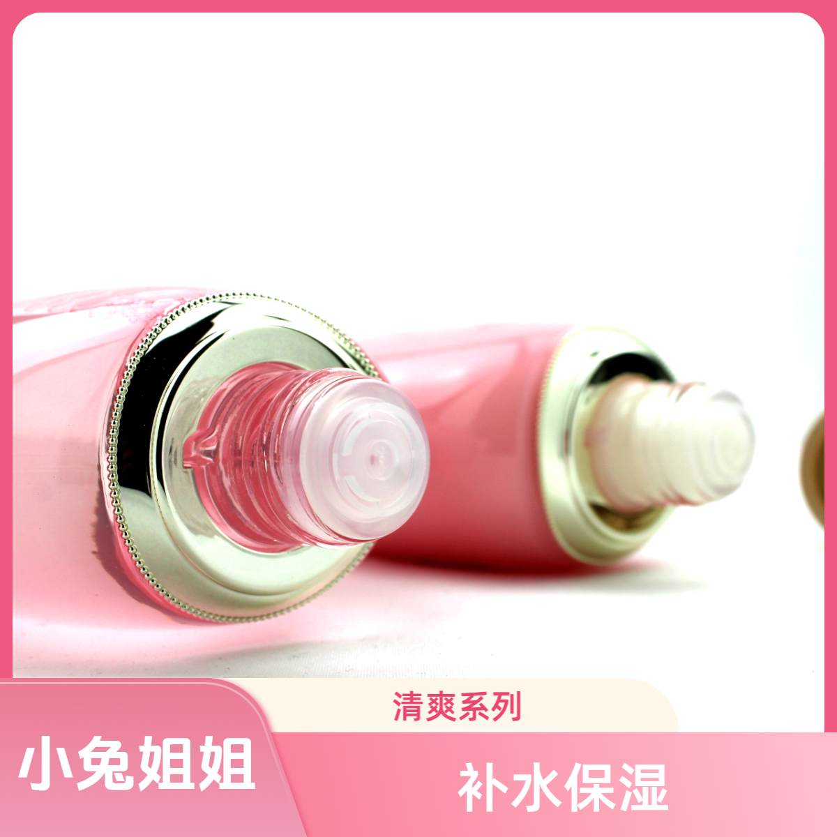 【水系列套盒】补水保湿清爽适水乳2件套盒 适合油皮
