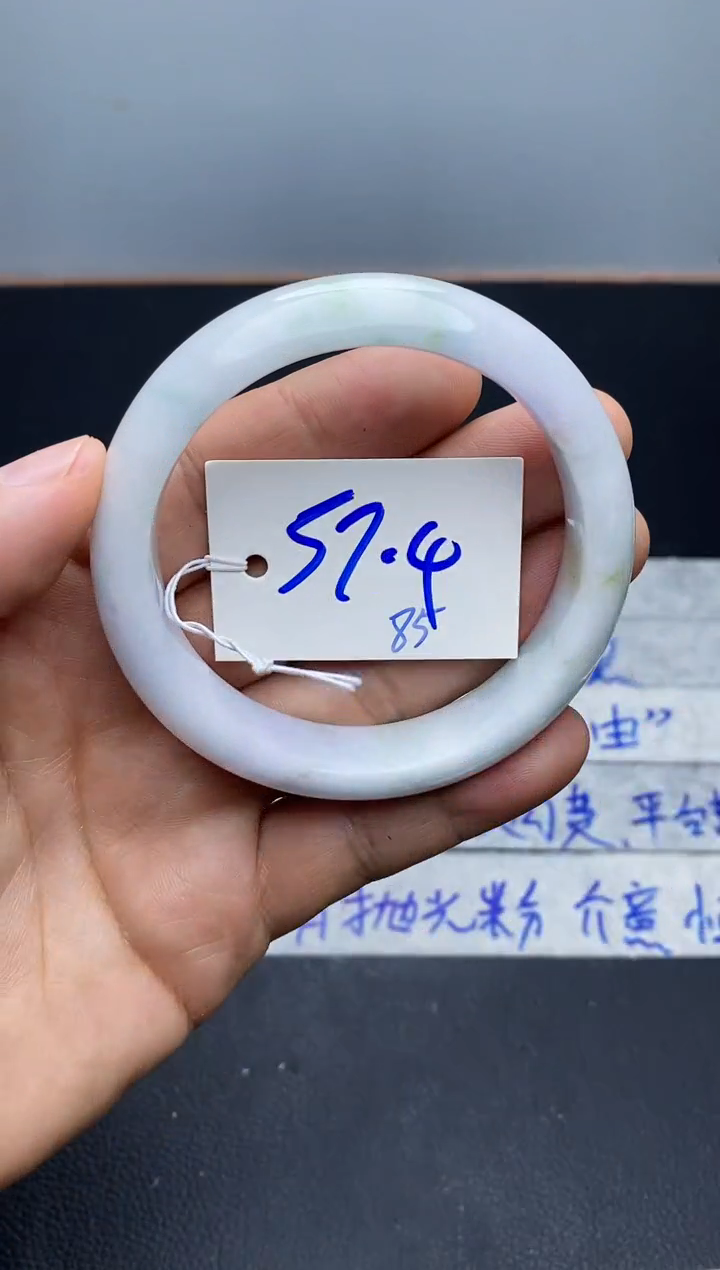 未镶嵌手镯翡翠85