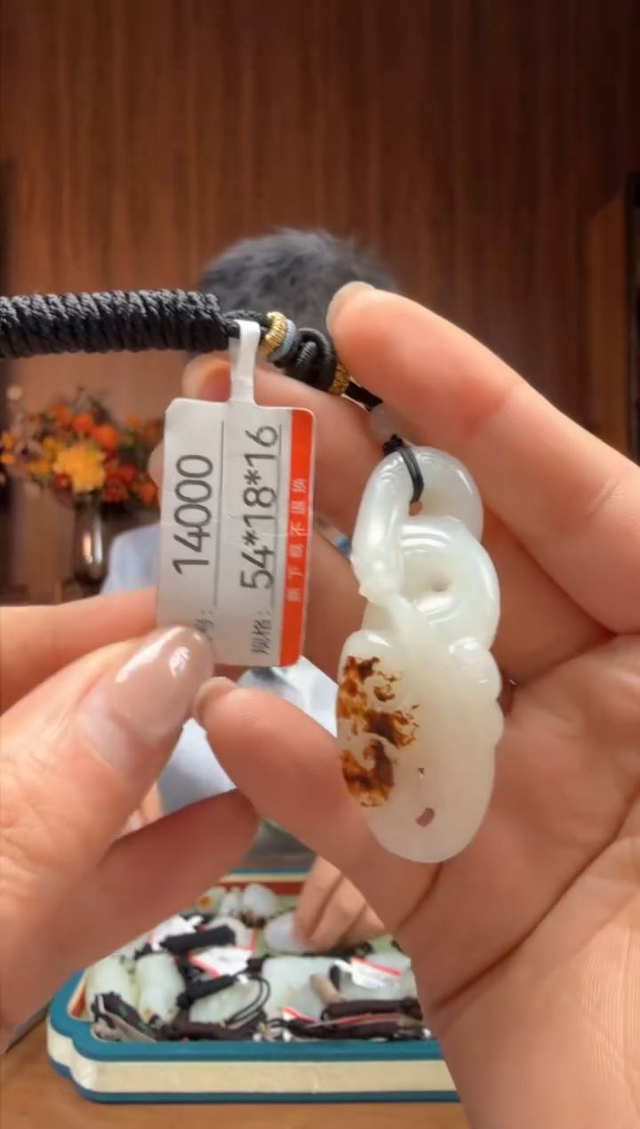 【闪购商品】和田玉吊坠未镶嵌1