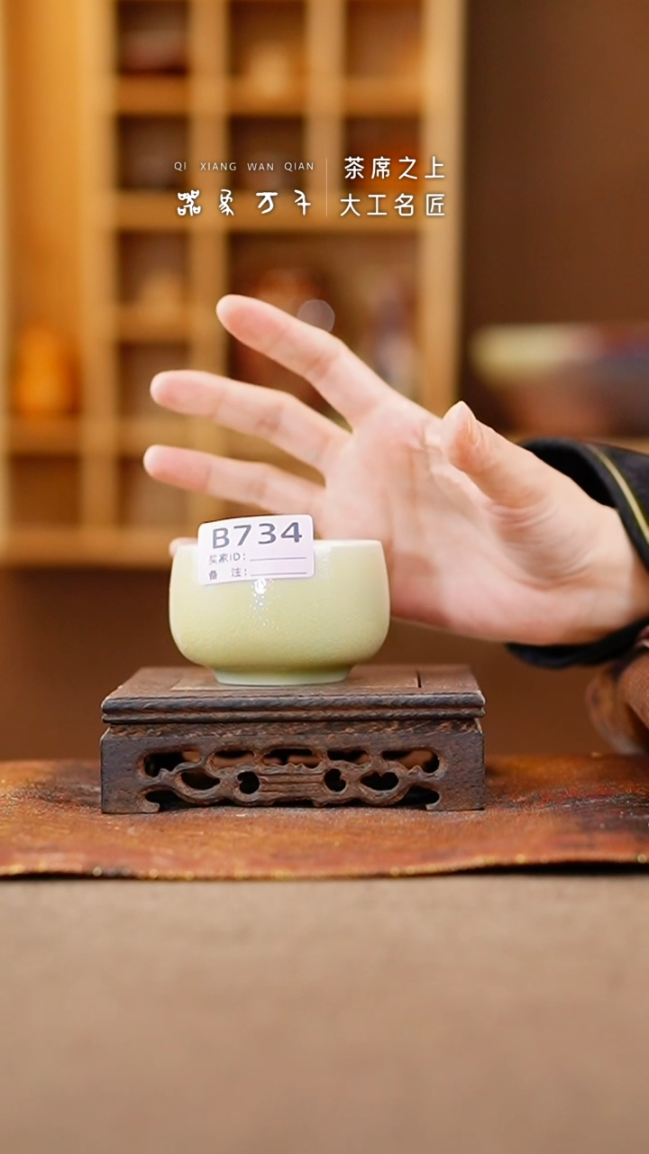 【闪购商品】瓷片钧瓷手作美器 叶B734