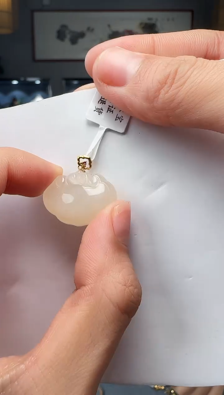 【闪购商品】和田玉吊坠(不含链)18K金镶嵌1