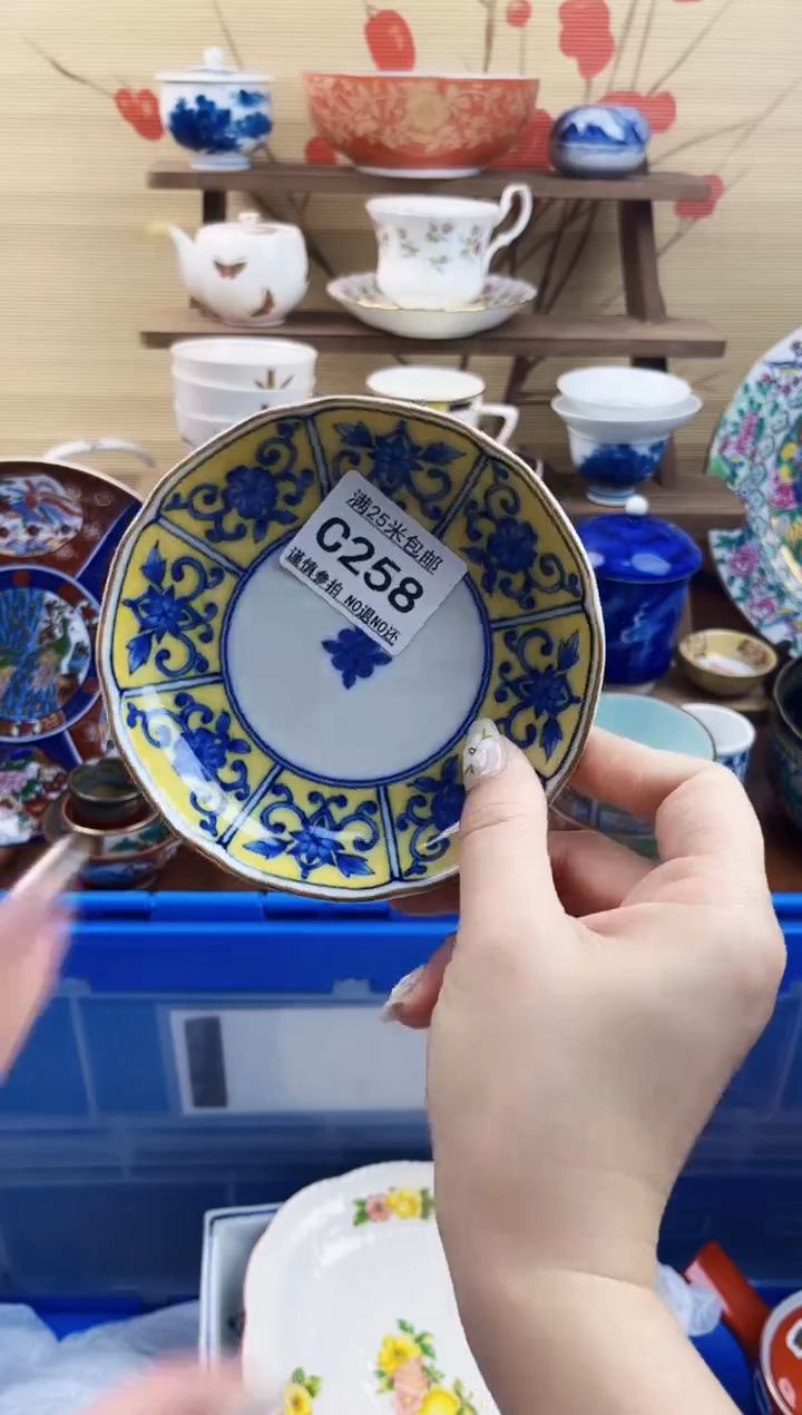 【闪购商品】c258==============