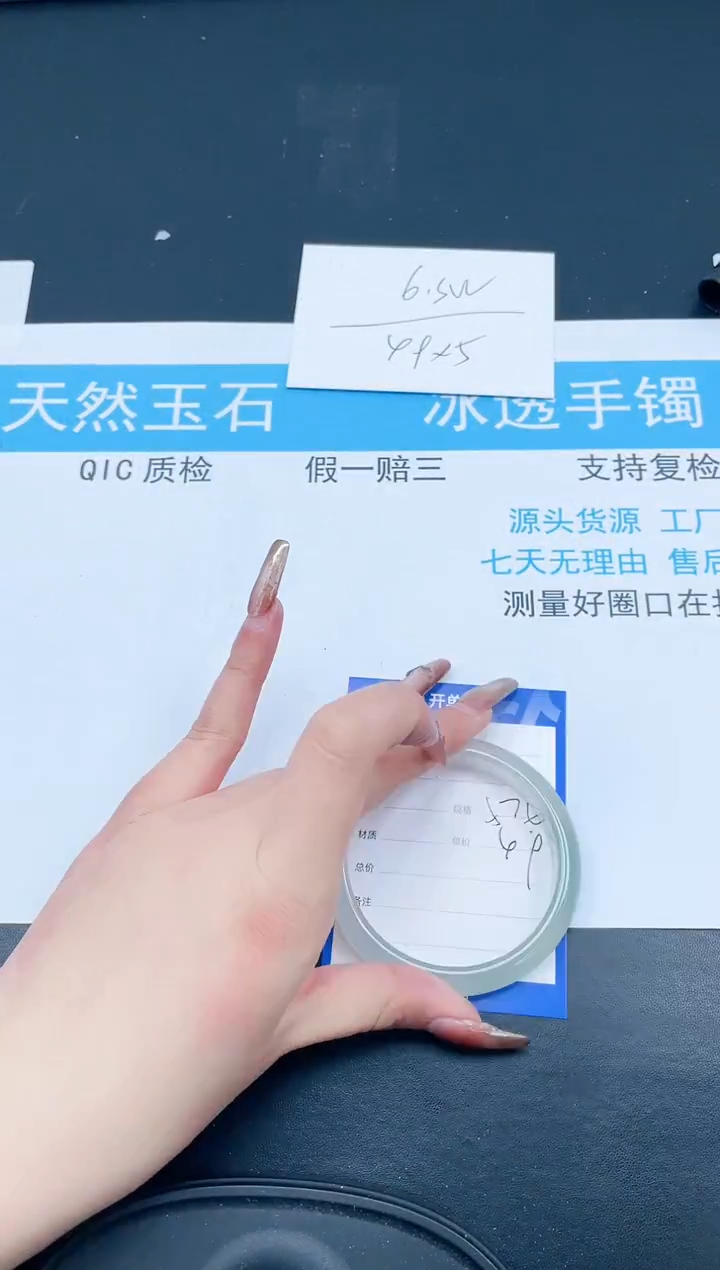 【闪购商品】石英质玉手镯未镶嵌431-57