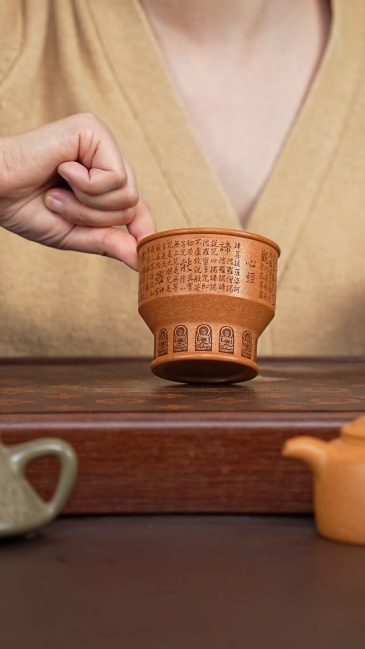 茶壶紫砂葵黄段刻绘心经杯-150