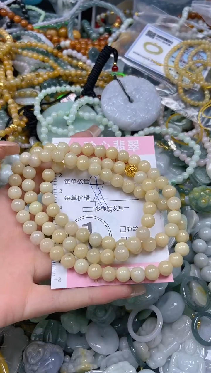 颈饰未镶嵌翡翠闪购0430852