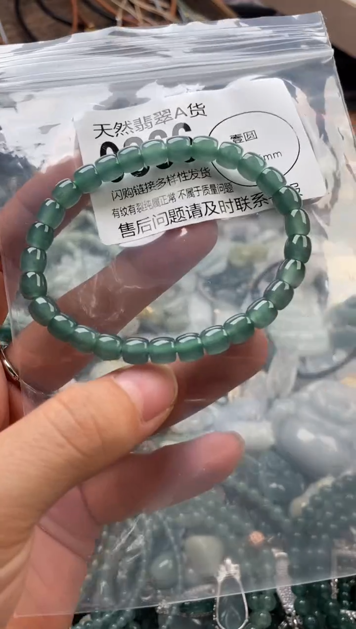 颈饰未镶嵌翡翠翡翠0866
