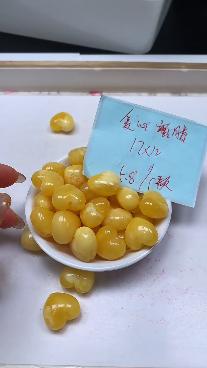 裸石蜜蜡未镶嵌E108 蜜蜡 爱心 17*12mm 1个5.8元
