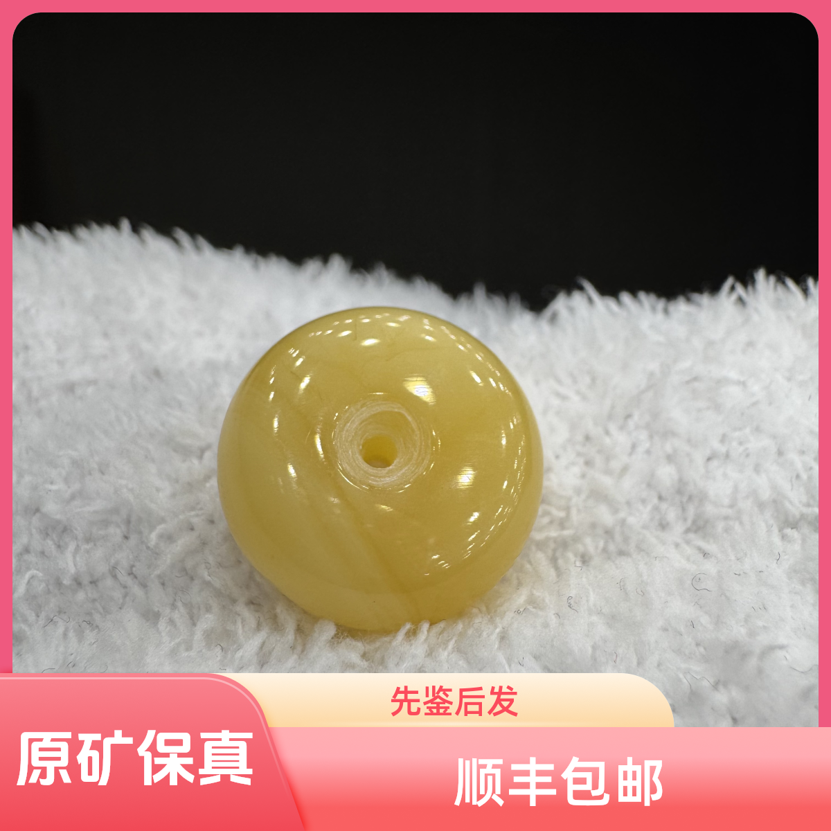 蜜蜡墩子直径16.8厚7.8mm基地质检老型直切百香配珠对珠弟子珠