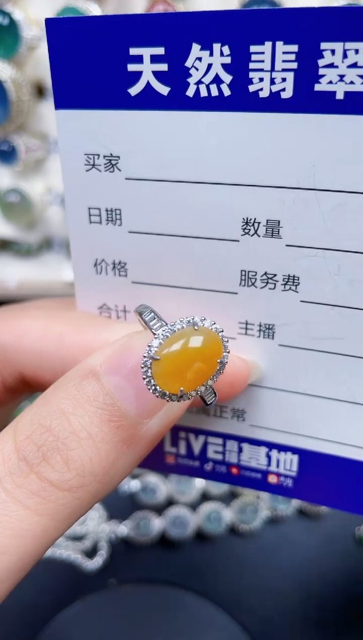 银S925镶嵌戒指翡翠333