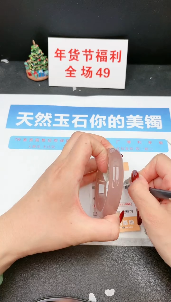 【闪购商品】石英质玉手镯未镶嵌161c