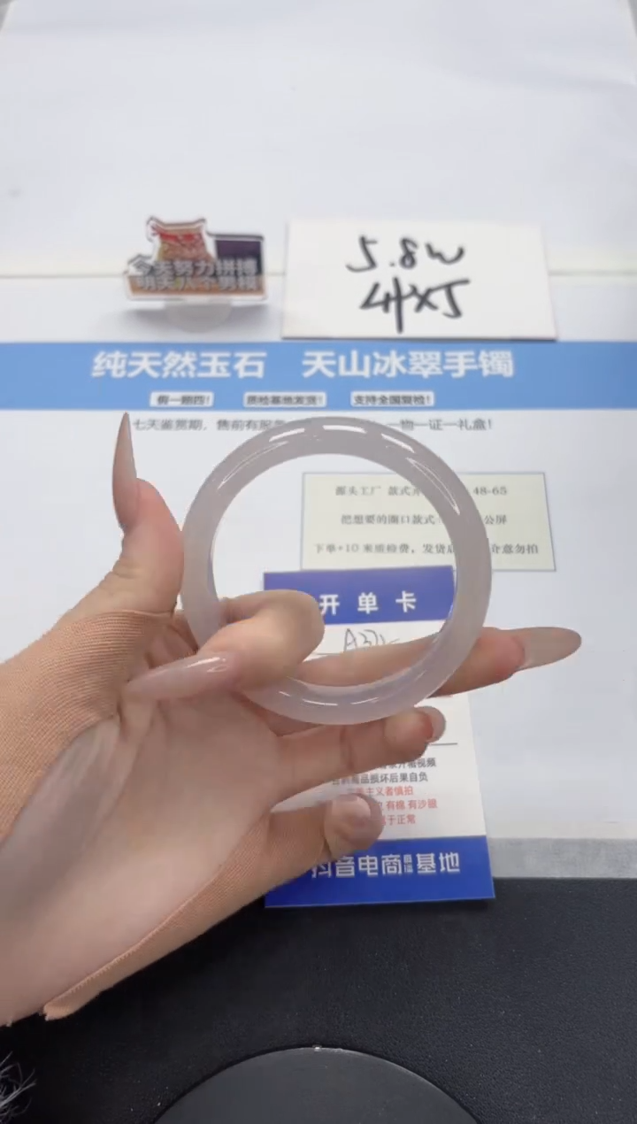 【闪购商品】石英质玉手镯未镶嵌A372-56.8