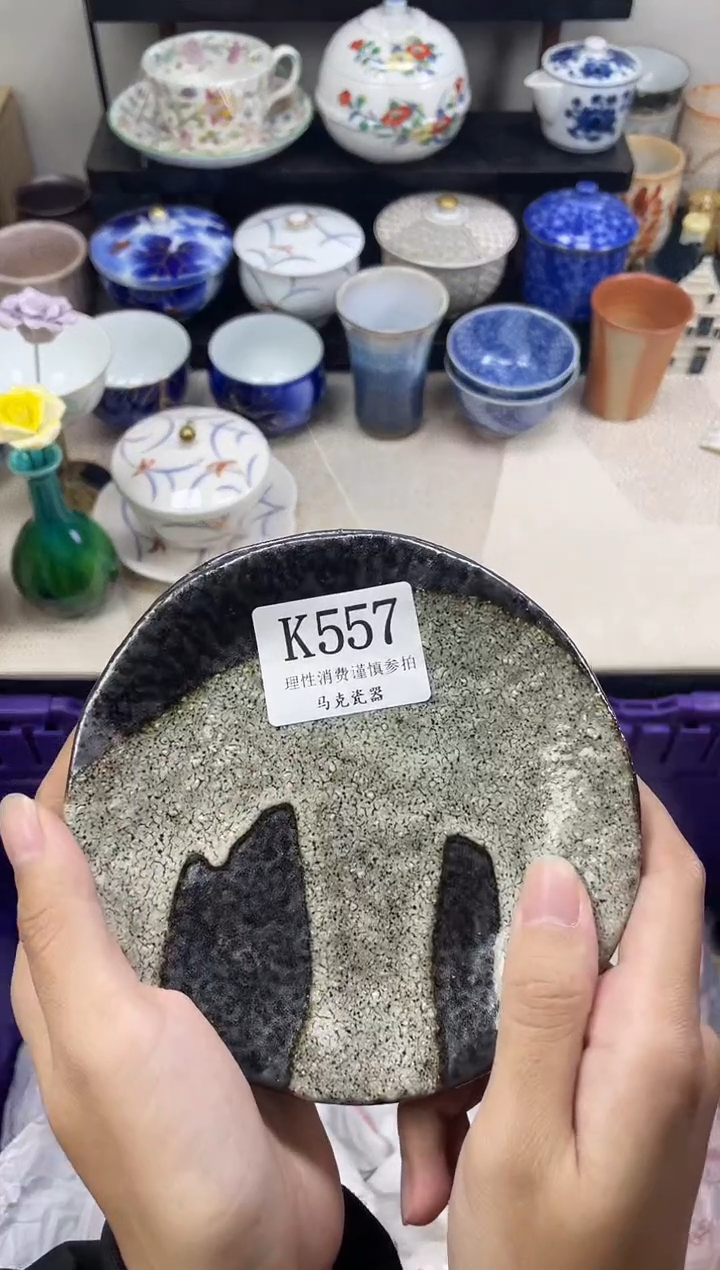 瓷片蓝**尾                K557
