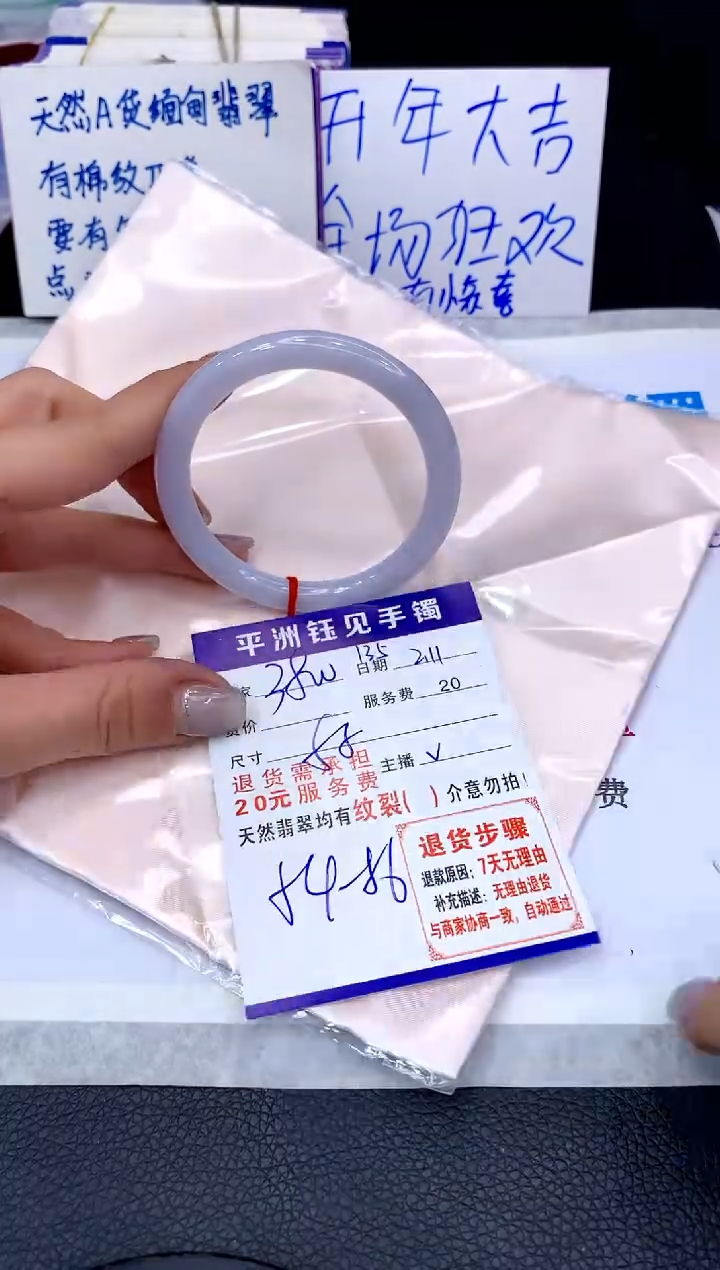 【闪购商品】翡翠手镯未镶嵌11111111111111