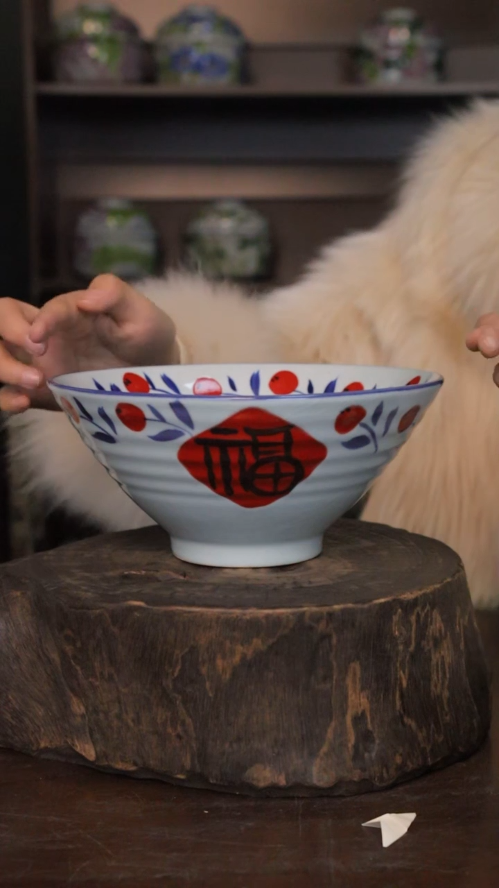 【闪购商品】椿野8寸斗笠大面碗（福字）C071