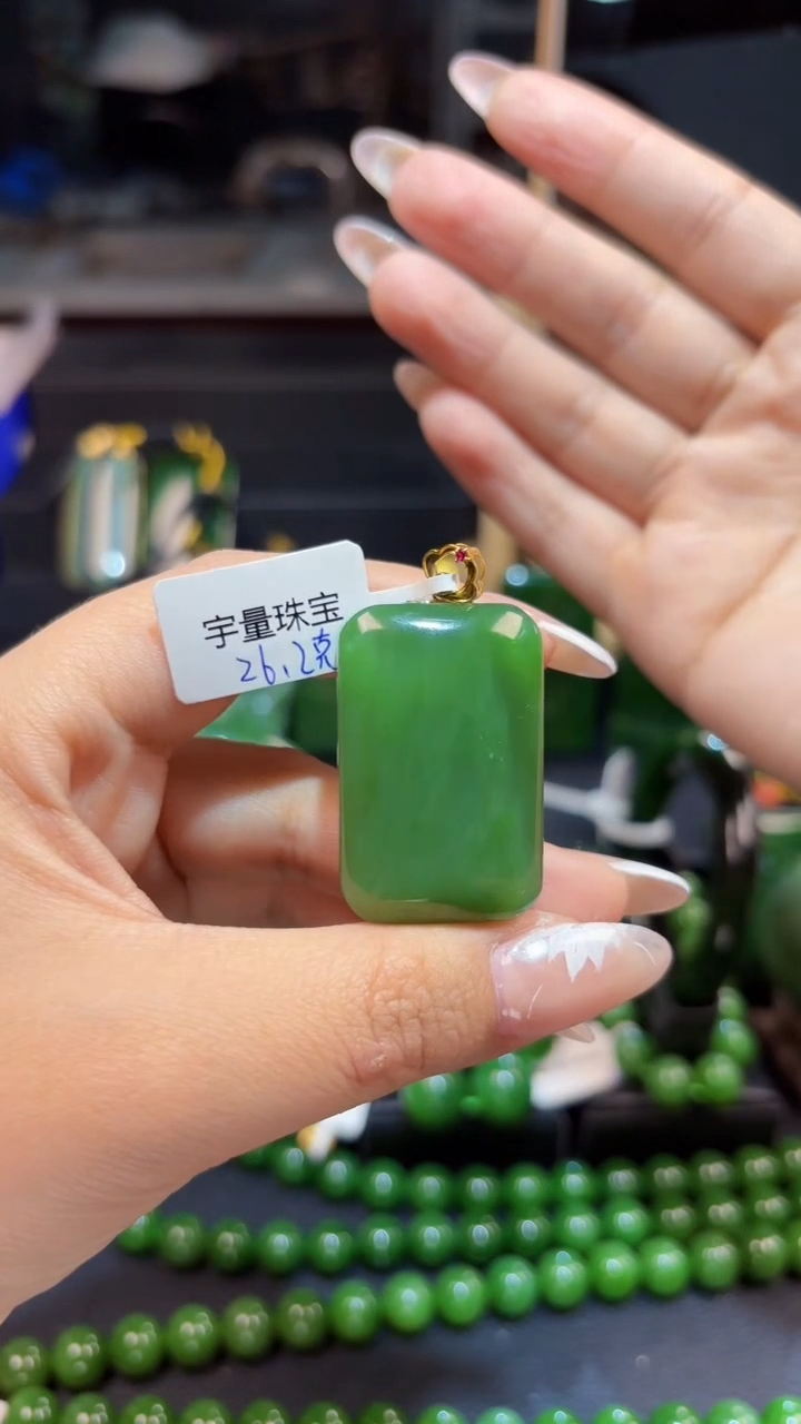 【闪购商品】和田玉（碧玉）吊坠(赠链)18K金镶嵌1