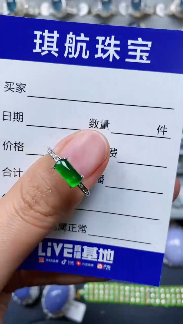 【闪购商品】翡翠戒指银S925镶嵌0072