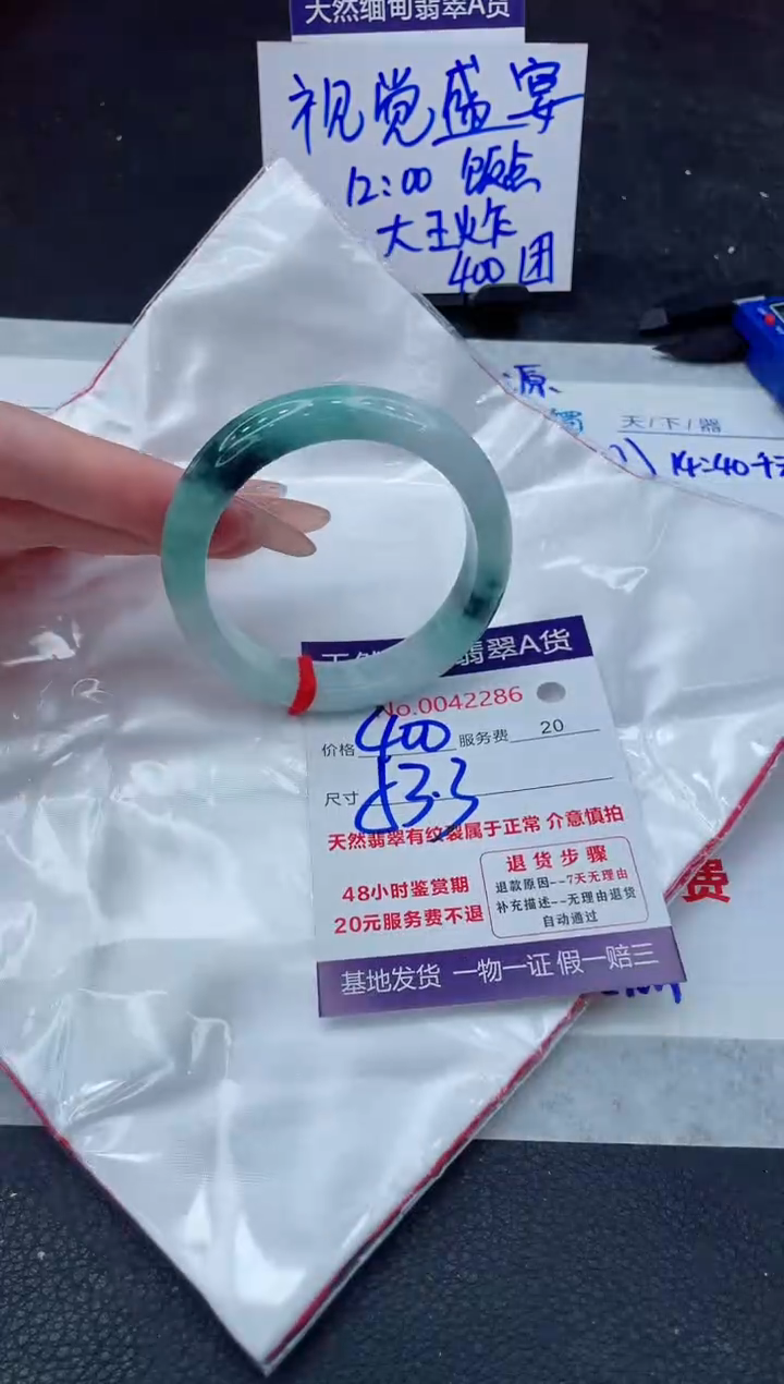 翡翠手镯未镶嵌11111111