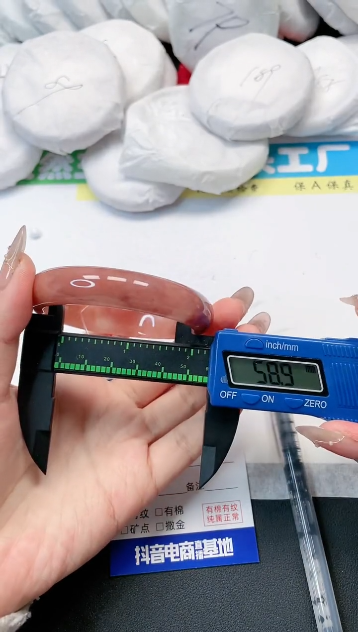 【闪购商品】石英质玉手镯未镶嵌149-58