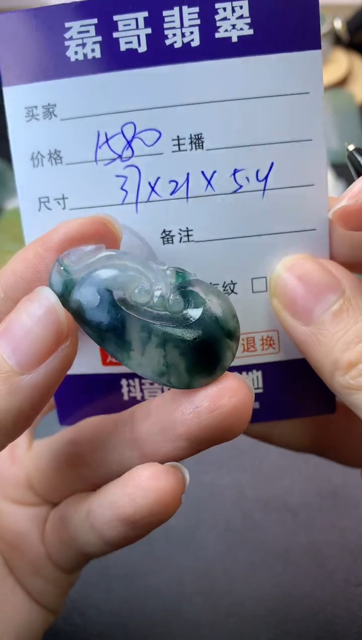 【闪购商品】定制翡翠未镶嵌毛货