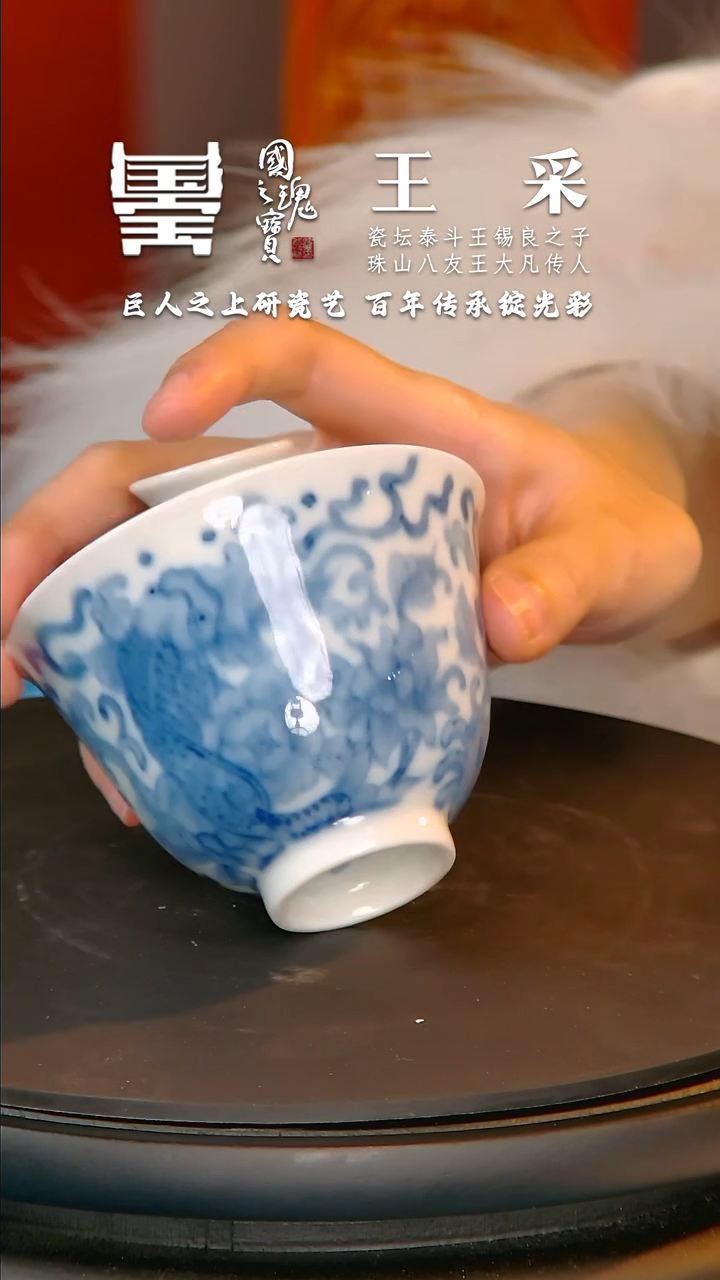 【闪购商品】瓷片北京工美        流水11