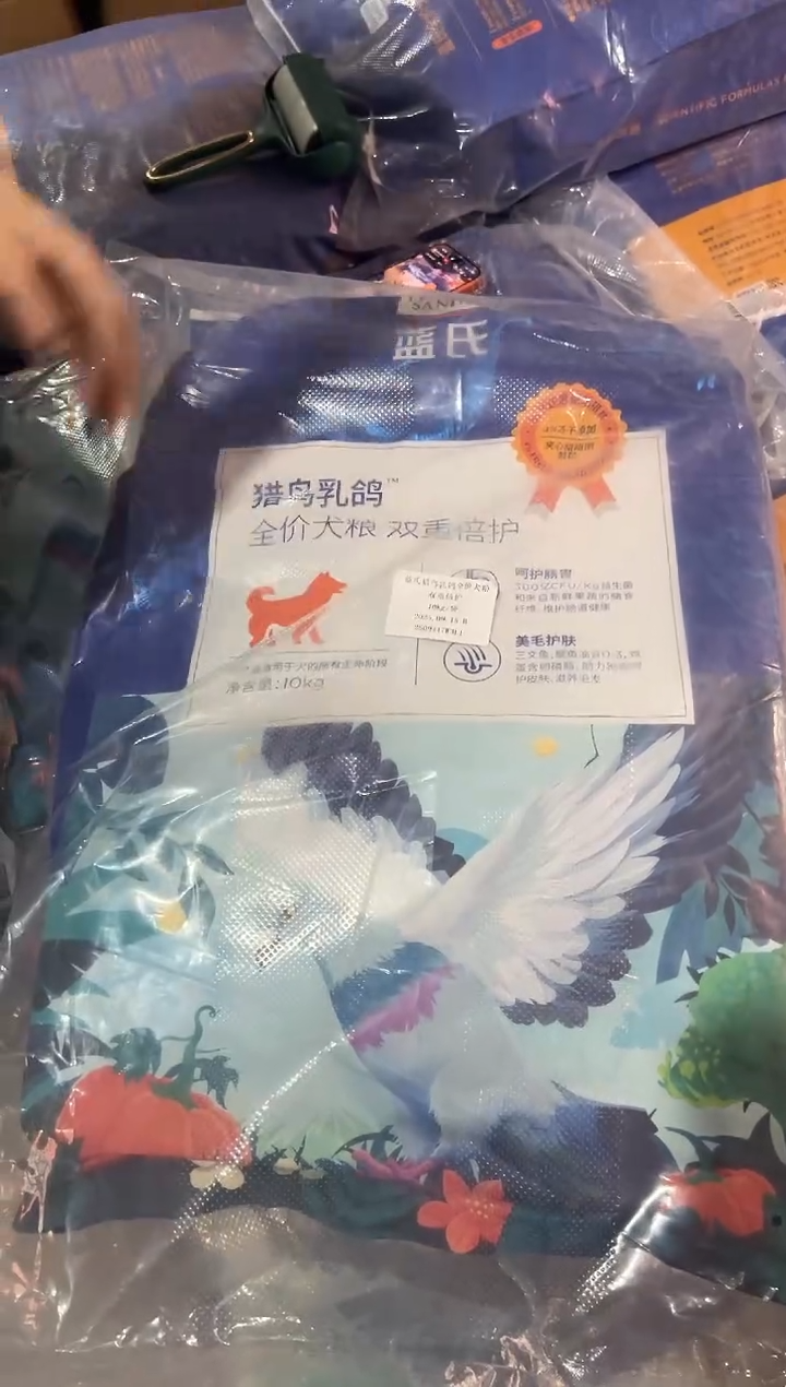 蓝氏猎鸟乳鸽狗粮10kg