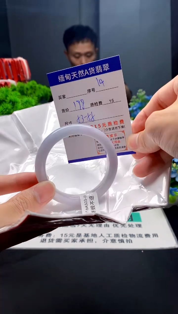 未镶嵌手镯翡翠14缅甸天然A货翡翠需包容瑕疵，介意慎拍