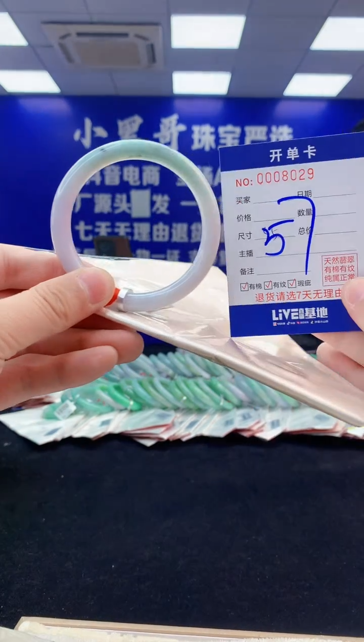 【闪购商品】翡翠手镯未镶嵌4翡翠天然A货手镯