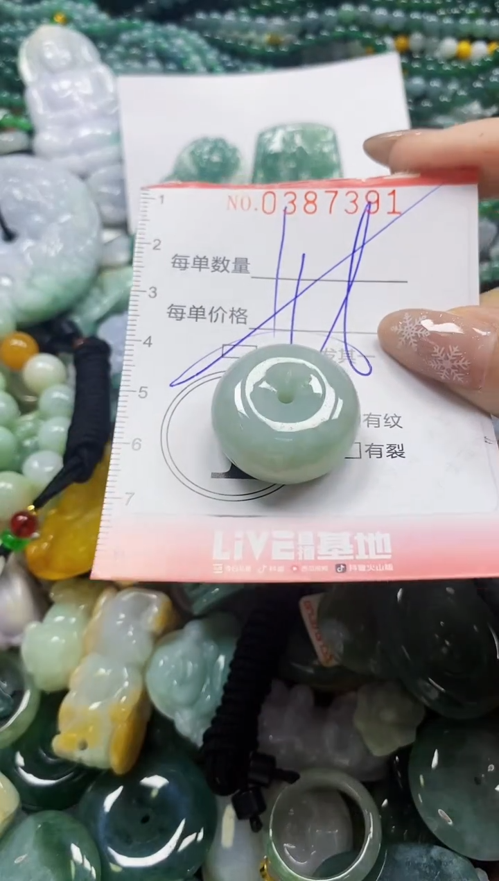 颈饰未镶嵌翡翠闪购0387391多样性发其一