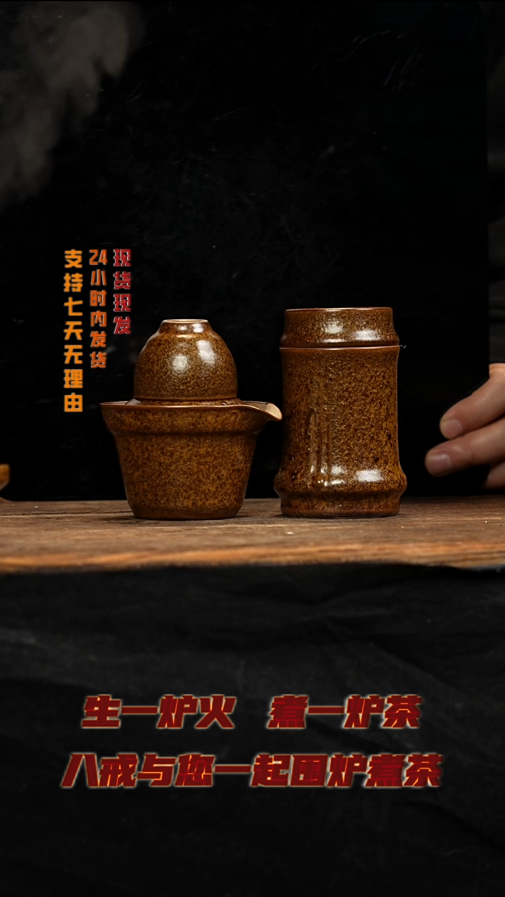 茶壶紫砂八戒茶器