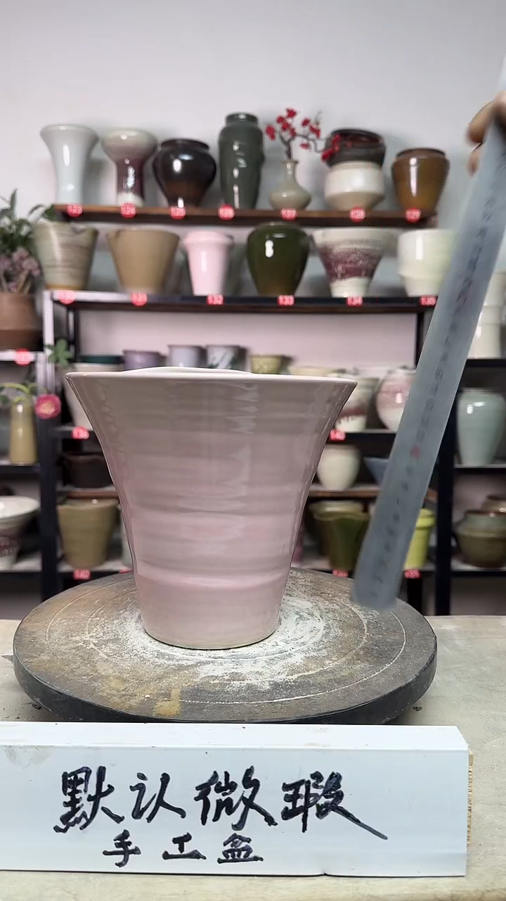 【闪购商品】陶瓷15-高18口19瑕