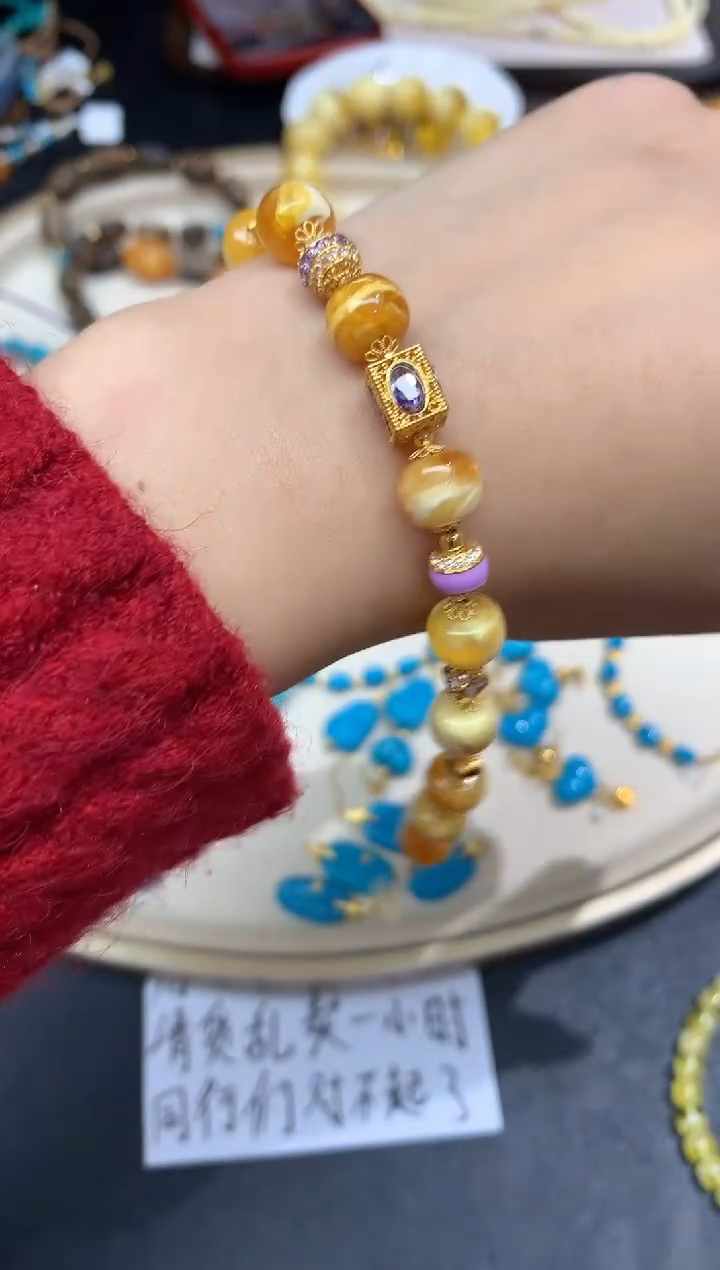 裸石蜜蜡未镶嵌手串A9|3980