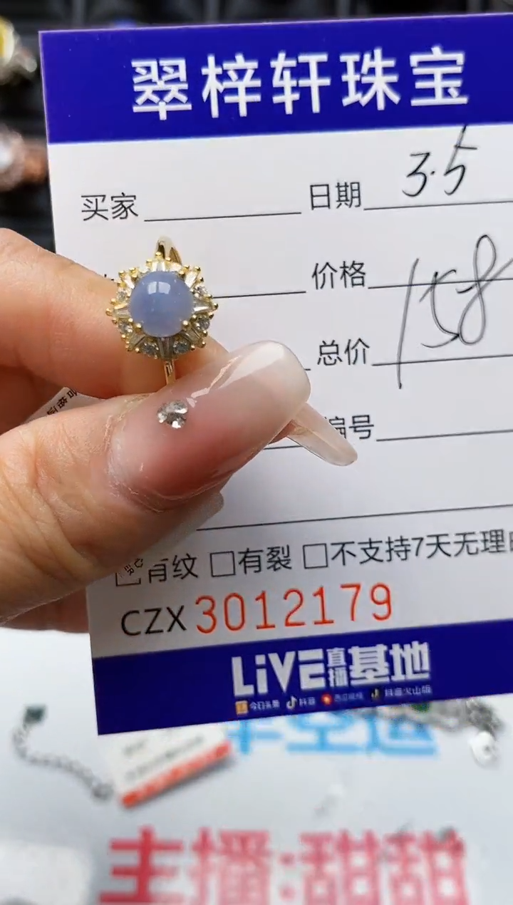 【闪购商品】翡翠戒指银S925镶嵌2179
