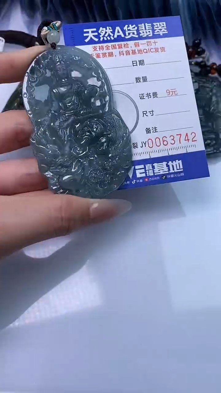 【闪购商品】翡翠颈饰未镶嵌A货翡翠3742