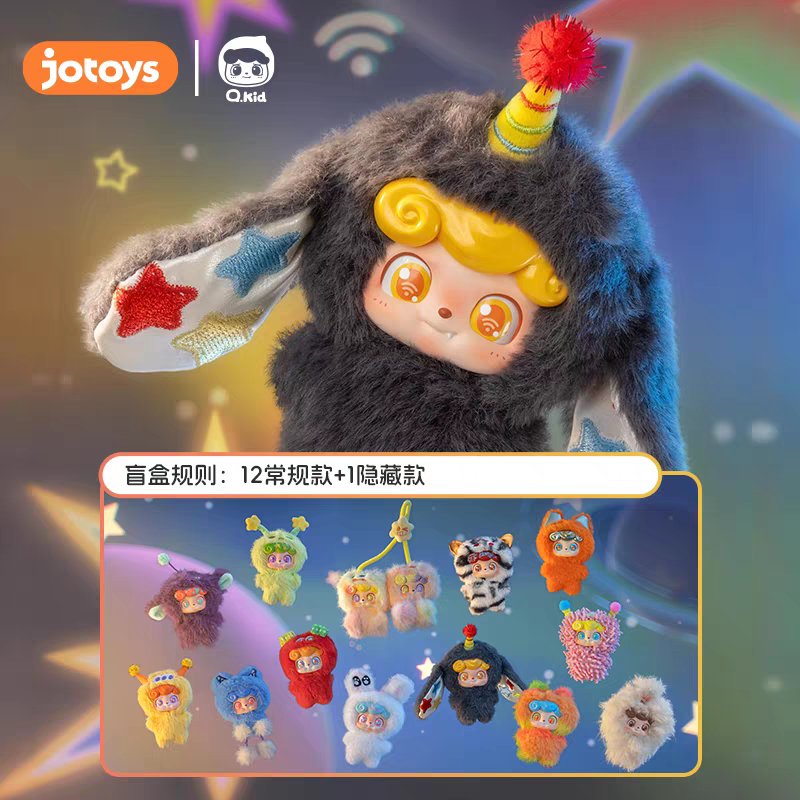 【饼饼代拆】Q宝电波俱乐部盲盒潮玩