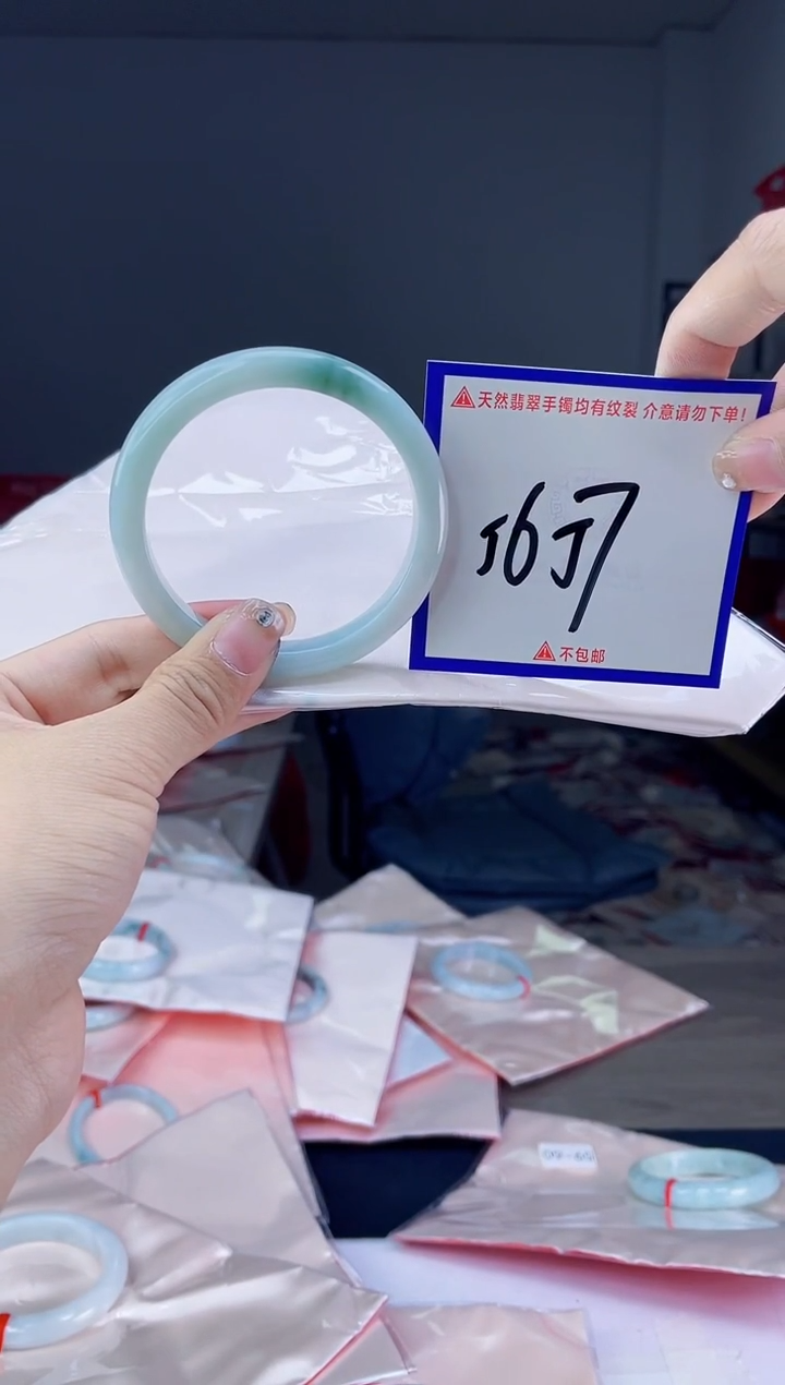 未镶嵌手镯翡翠我