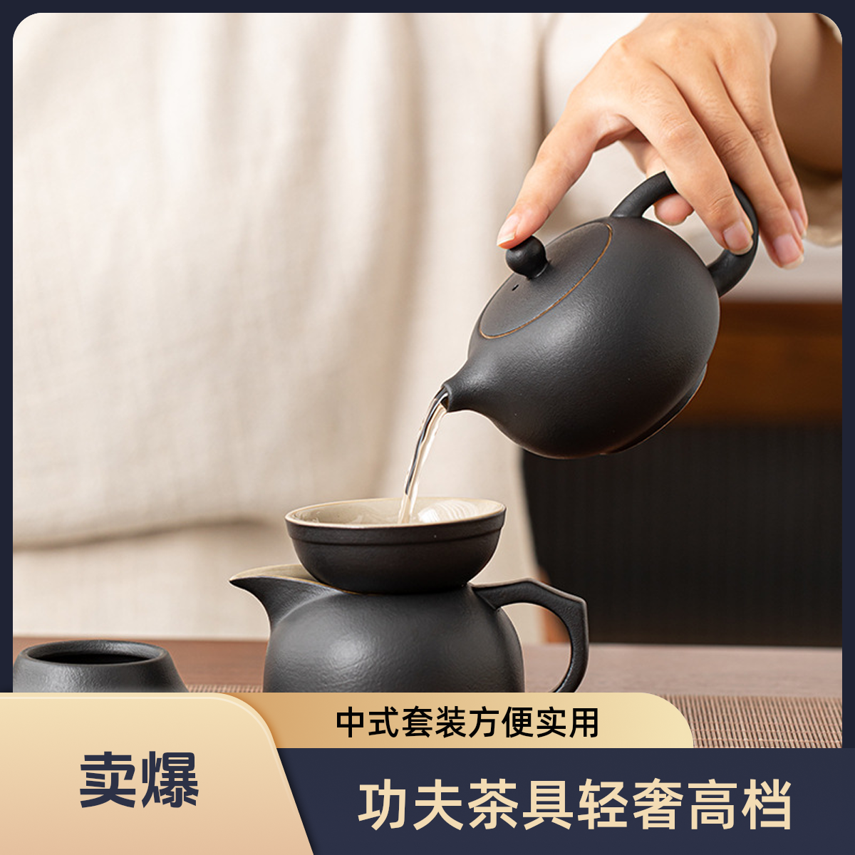 功夫茶具套装家用客厅陶瓷茶壶茶杯轻奢高档中式泡茶小套2025新款